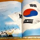 소안