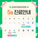 김성우우화외과의원 이미지