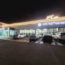 자인가든