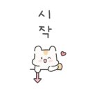 남강오리탕 이미지