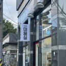 대구 반월당 야간 운영 미용실┃쿠잉헤어 반월당점