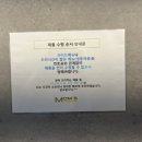 맘스터치신대방삼거리역점 이미지
