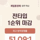 제일O.A 이미지