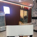 원리식당 이미지