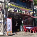 수락산 공영주차장