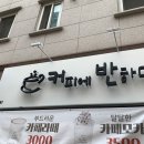 탄현주민센터 이미지