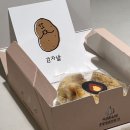 우수리염소탕 | 22.12-23.01