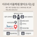 아우라네일＃(샵)