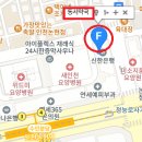 365논현역약국 이미지