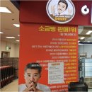 대하마트 - 서귀포시 | 대하마트
