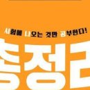 컴퓨터활용능력 이미지