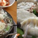 전골잘하는곰집 이미지