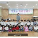 파란하늘유치원 이미지
