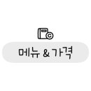 우가양평해장국서천점