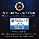 서울나우병원 이미지