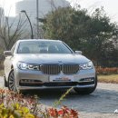 [시승기]첨단 플래그십 세단, BMW 730Ld xDrive 이미지