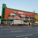 동남축산 이미지