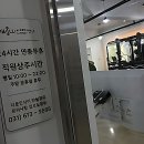 윌짐 | 요즘 운동 맛집 찾는 게 국룰 아님? 동탄헬스장 정착템 발견!