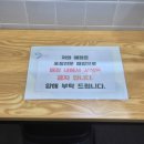 피자마루양평점 이미지