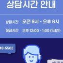 오케이간병인협회