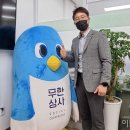 무한상사 사회적협동조합 이미지