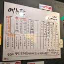 고씨네 고추장찌개(신논현점) 이미지