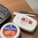 퀸돈 | [일본 / 기념품] 칼디 퀸아망 스프레드 그리고 돈키호테 고구마 스프레드 솔직후기