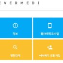 본소아청소년과의원