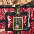 전주정육점