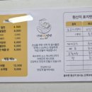 양정정통밀면