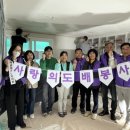 사랑의 지역아동센터 | 군포 재궁동 주민자치회, 관내 지역아동센터에 ‘사랑의 도배 봉사’