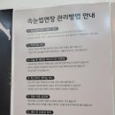 메이킹걸정왕점