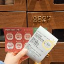 안성 스타필드 실내 데이트 아쿠아필드 찜질방 이용후기