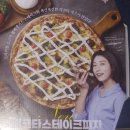 비스트로피자(범어직영점) 네이버블로그