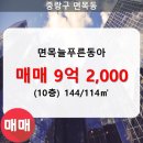 면목동-144 이미지