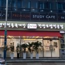 육대장(남악도청점) 네이버블로그