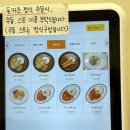 동명카츠 염주화정점 | 울산화정동맛집 바삭하고 맛있는 우동과 돈카츠의 조화 동명카츠 울산화정점