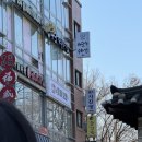 덕수궁 애 | 덕수궁 맛집 무교동낙지애보쌈