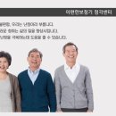 이편한보청기 이미지