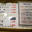 춘천골숯불닭갈비 이미지