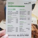 교촌치킨홍은 - 서대문구 세검정로 89 | 교촌치킨홍은