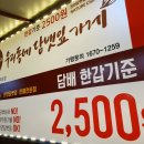 담뱃잎가게 이미지