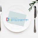부산동구정신건강복지센터 이미지