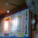인천집 Daum카페
