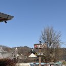 남천교 간이화장실 | 전주 한옥마을 독채 숙소 라라라온 후기(라라)