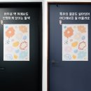 플라워아트 작품 제작 이미지