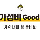 육회 뭉티기에 진심인 여자 이미지