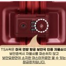 평화PC | 쿠팡 독일산PC 캐리어 알루미늄프레임 살까 말까? 구매 직전 체크리스트
