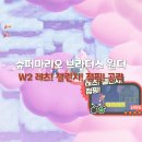 레츠점핑 이미지
