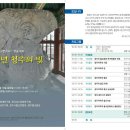 직지문화사 이미지